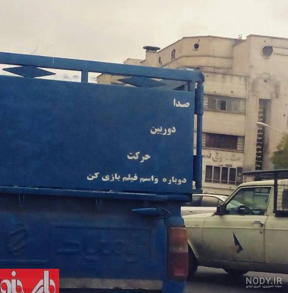 نیسان آبی (مجموعه نمایش خانگی) - ویکی‌پدیا، دانشنامهٔ آزاد