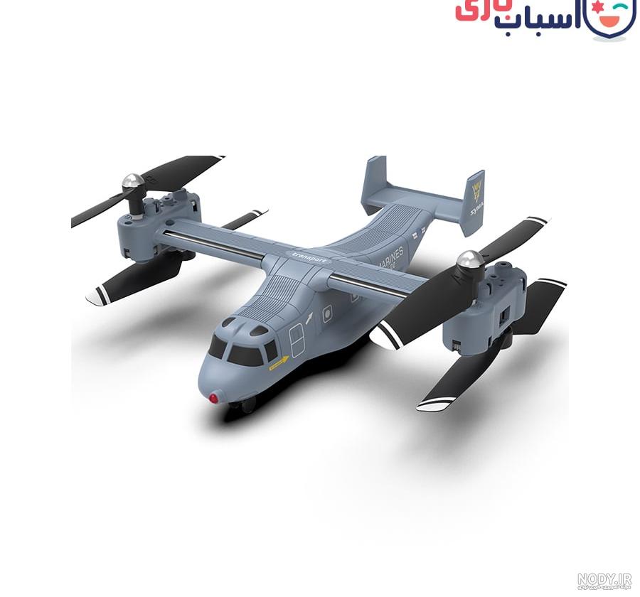 هلیکوپتر و هواپیما کنترلی - مرکز فروش هلیکوپتر کنترلی سایما | اسباب بازی  Toy Land