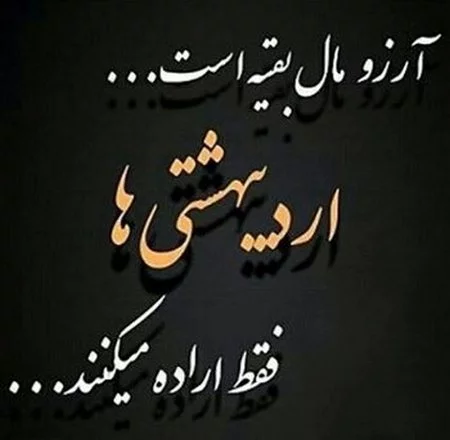 پروفایل اردیبهشت ماهی ها | زیباترین عکس نوشته و پروفایل اردیبهشت ماهی ها