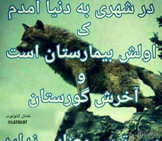 پسر لر بختیاری بالباس محلی