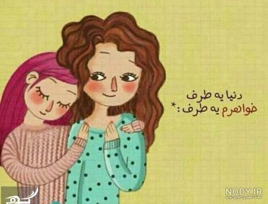 پیام تبریک روز مادر به خواهر زن پیام تبریک روز مادر به خواهر زن