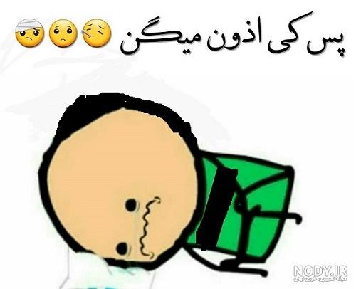 کاریکاتور با موضوع ماه رمضان کاریکاتور با موضوع ماه رمضان
