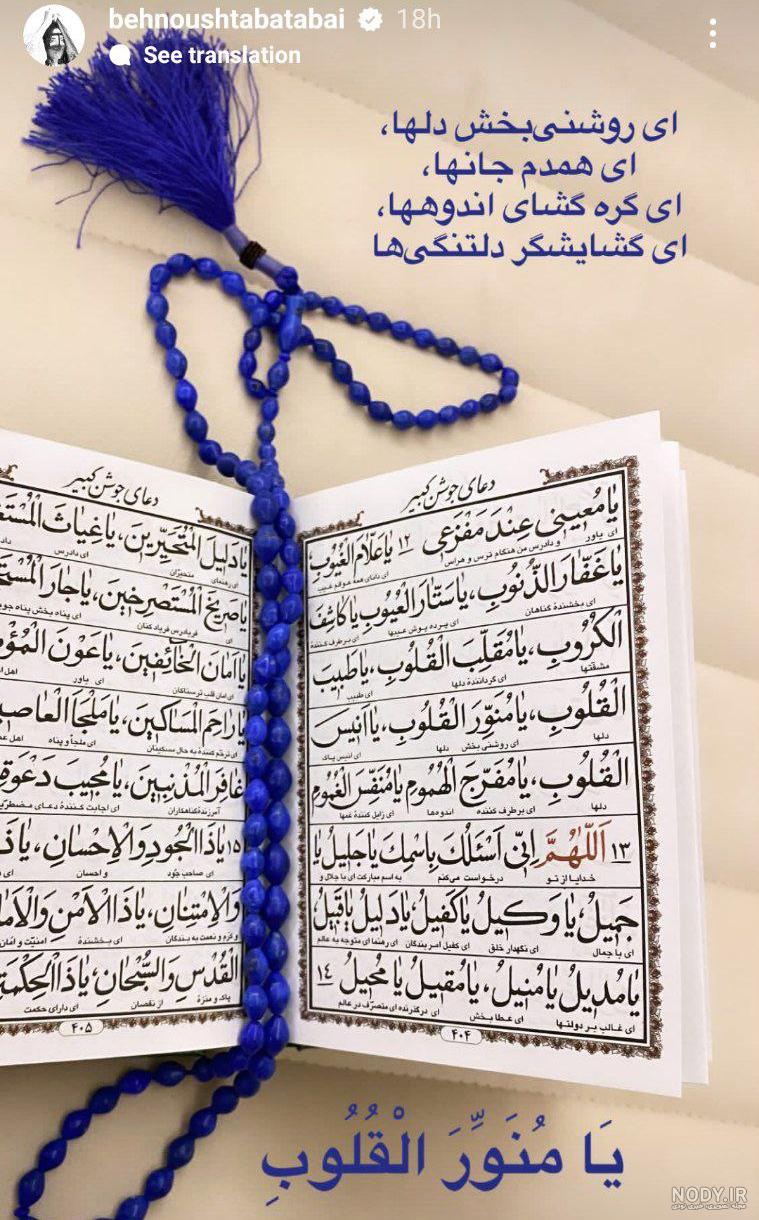 گلچین زیباترین عکس پروفایل و استوری شب قدر جدید ۱۴۰۲ (69 عکس) گلچین زیباترین عکس پروفایل و استوری شب قدر جدید ۱۴۰۲ (69 عکس)