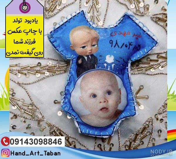گیفت های رنگارنگ برای جشن تولد بچگانه هنر خلاقیت هنرنمایی - عکس ویسگون گیفت های رنگارنگ برای جشن تولد بچگانه هنر خلاقیت هنرنمایی - عکس ویسگون