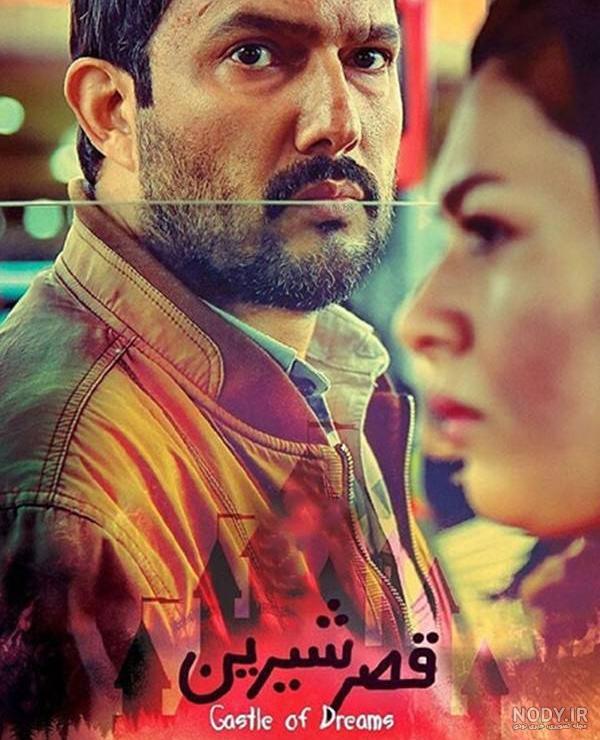 یونا تدین و نیوشا علیپور بازیگران بچه مهندس در قصر شیرین+تصاویر