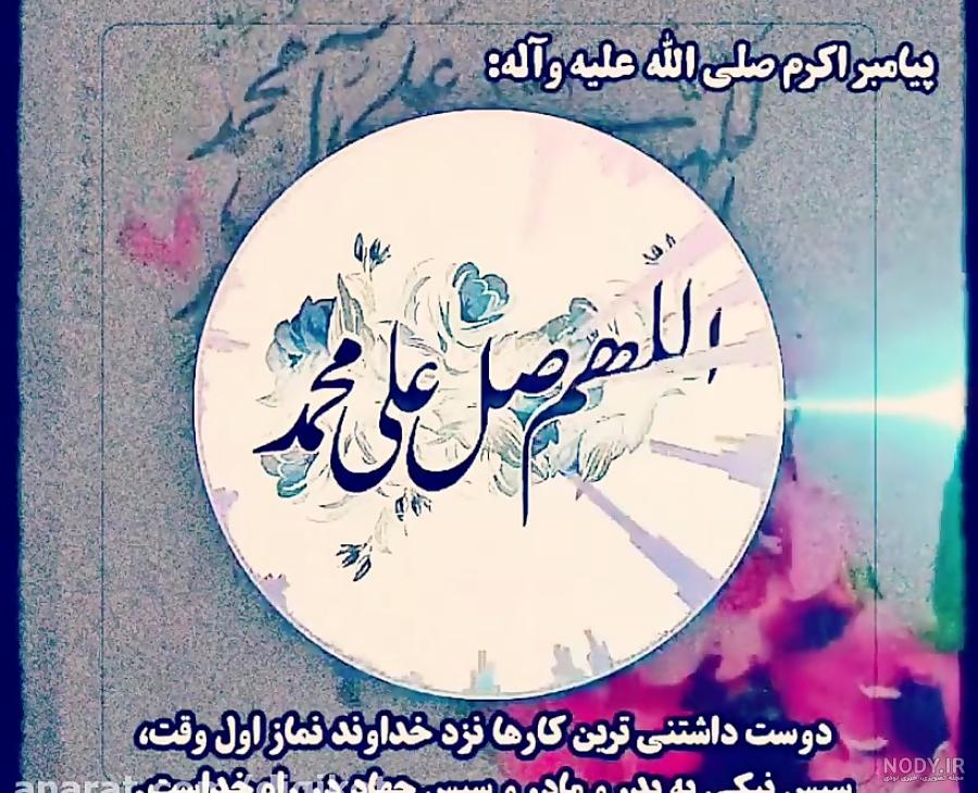 33 عکس نوشته ویژه عید مبعث برای پروفایل و اینستاگرام