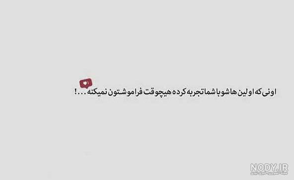 40 عکس پروفایل دخترونه شیک متن دار 2024; بدون چهره فیک و زیبا - گلین بانو 40 عکس پروفایل دخترونه شیک متن دار 2024; بدون چهره فیک و زیبا - گلین بانو