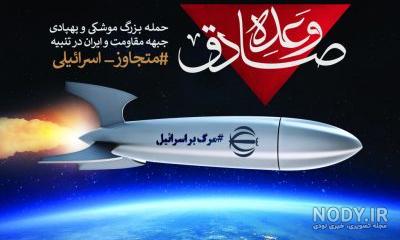 آبروریزی پهپاد پرادعای اسراییلی در جنگ با ارمنستان+عکس - مشرق نیوز آبروریزی پهپاد پرادعای اسراییلی در جنگ با ارمنستان+عکس - مشرق نیوز