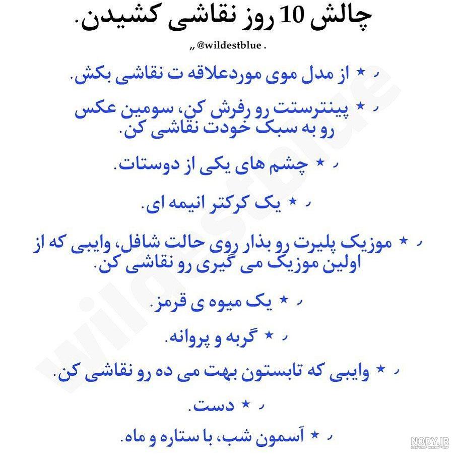 آخرین خبر | چالش در تصوير چه ميبيني آخرین خبر | چالش در تصوير چه ميبيني