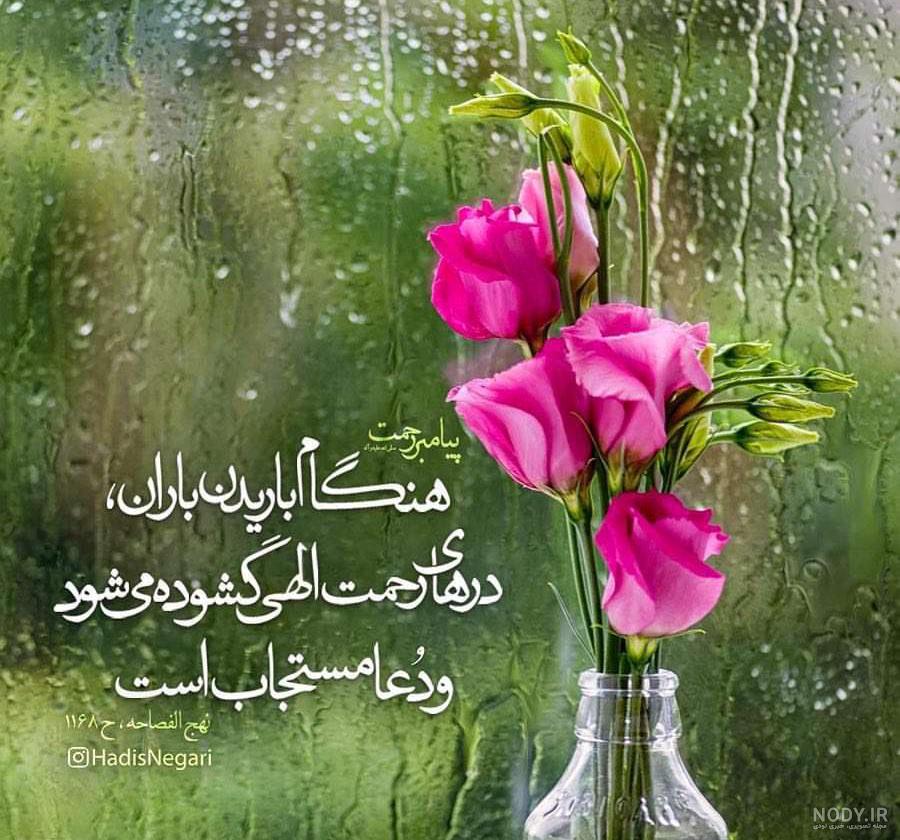 باران در یک خیابان 1107476 باران در یک خیابان 1107476