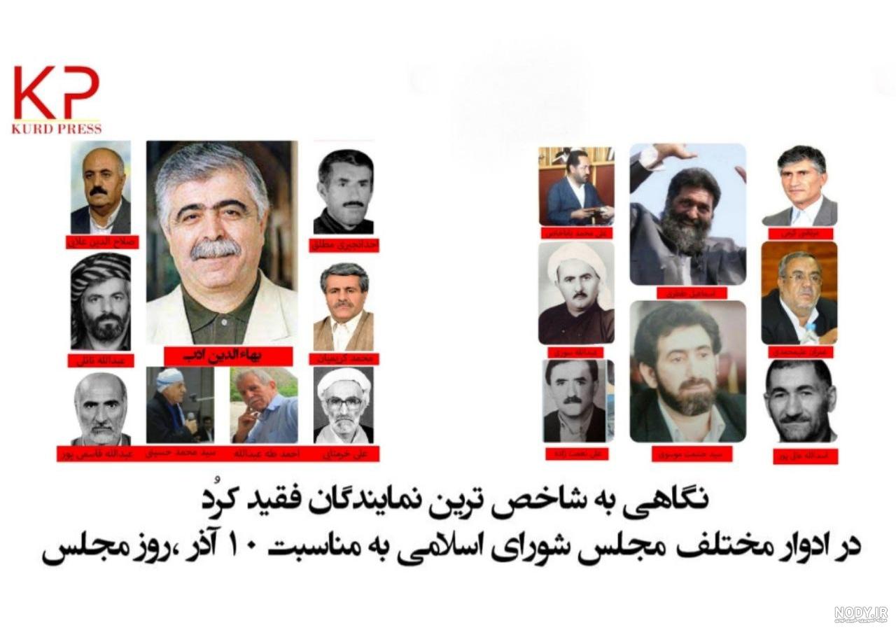 ببینید | حمله انتقادی و تند نماینده بوکان به دولت ابراهیم رئیسی پشت تریبون مجلس ببینید | حمله انتقادی و تند نماینده بوکان به دولت ابراهیم رئیسی پشت تریبون مجلس