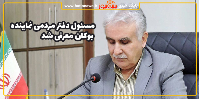 ببینید | نطق طوفانی نماینده بوکان در مجلس: موقع انتخابات که همه گفتید  فیلترینگ را رفع می‌کنید، حالا چرا اجازه نمی‌دهید؟