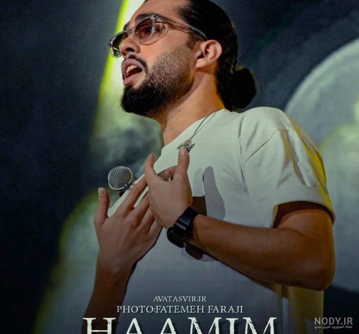 بیوگرافی و زندگی خصوصی حامیم، خواننده جوان ایرانی و همسرش+ تصاویر جذاب و دیدنی بیوگرافی و زندگی خصوصی حامیم، خواننده جوان ایرانی و همسرش+ تصاویر جذاب و دیدنی