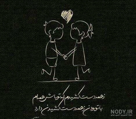 تغییر رنگ متن و پس زمینه عکس و نوشته