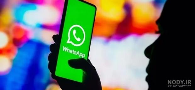تغییر عکس پروفایل واتساپ در ایفون