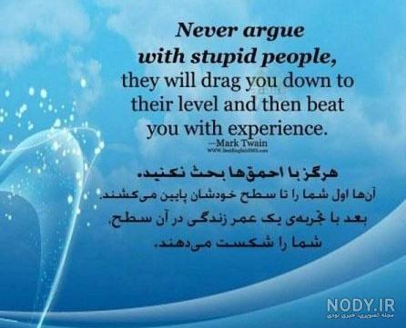 جملات ناب فلسفی به زبان انگلیسی با ترجمه فارسی جملات ناب فلسفی به زبان انگلیسی با ترجمه فارسی