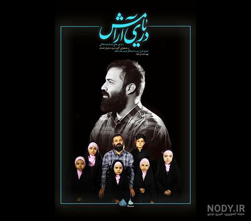 حمیدرضا روحی - ویکی‌پدیا، دانشنامهٔ آزاد