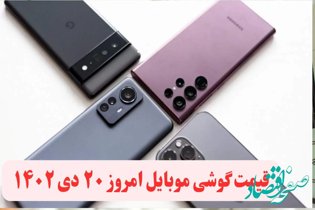خرید گوشی سامسونگ A13 5G ظرفیت 64 گیگابایت و رم 4 گیگابایت - رایمندهمراه