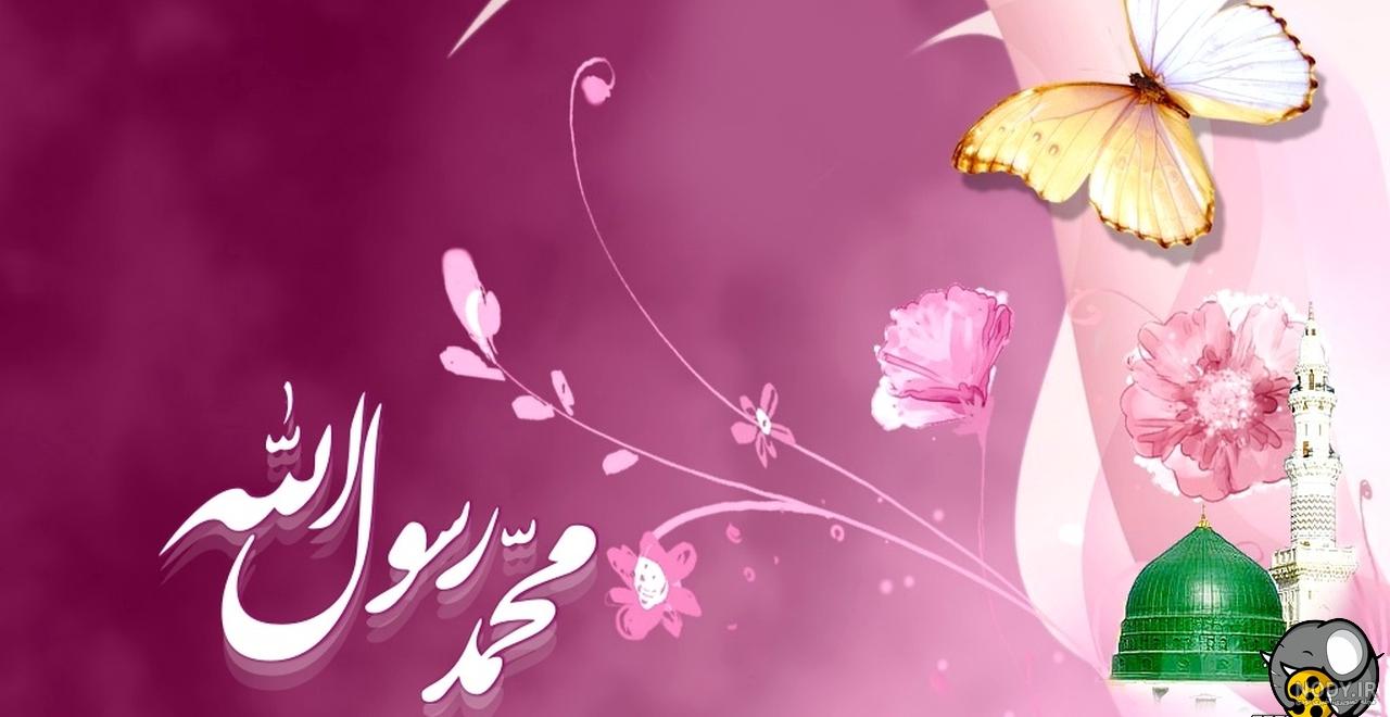 زیباترین تبریک‌ عید مبعث 1401 + عکس عید مبعث برای پروفایل - Tjoor