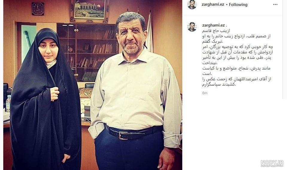 عروس و دامادی در کنار آرامگاه سردار سلیمانی +عکس عروس و دامادی در کنار آرامگاه سردار سلیمانی +عکس