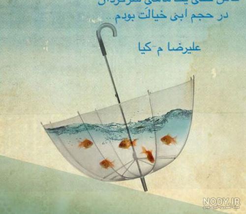 عکس صفر عاشقی غمگین عکس صفر عاشقی غمگین