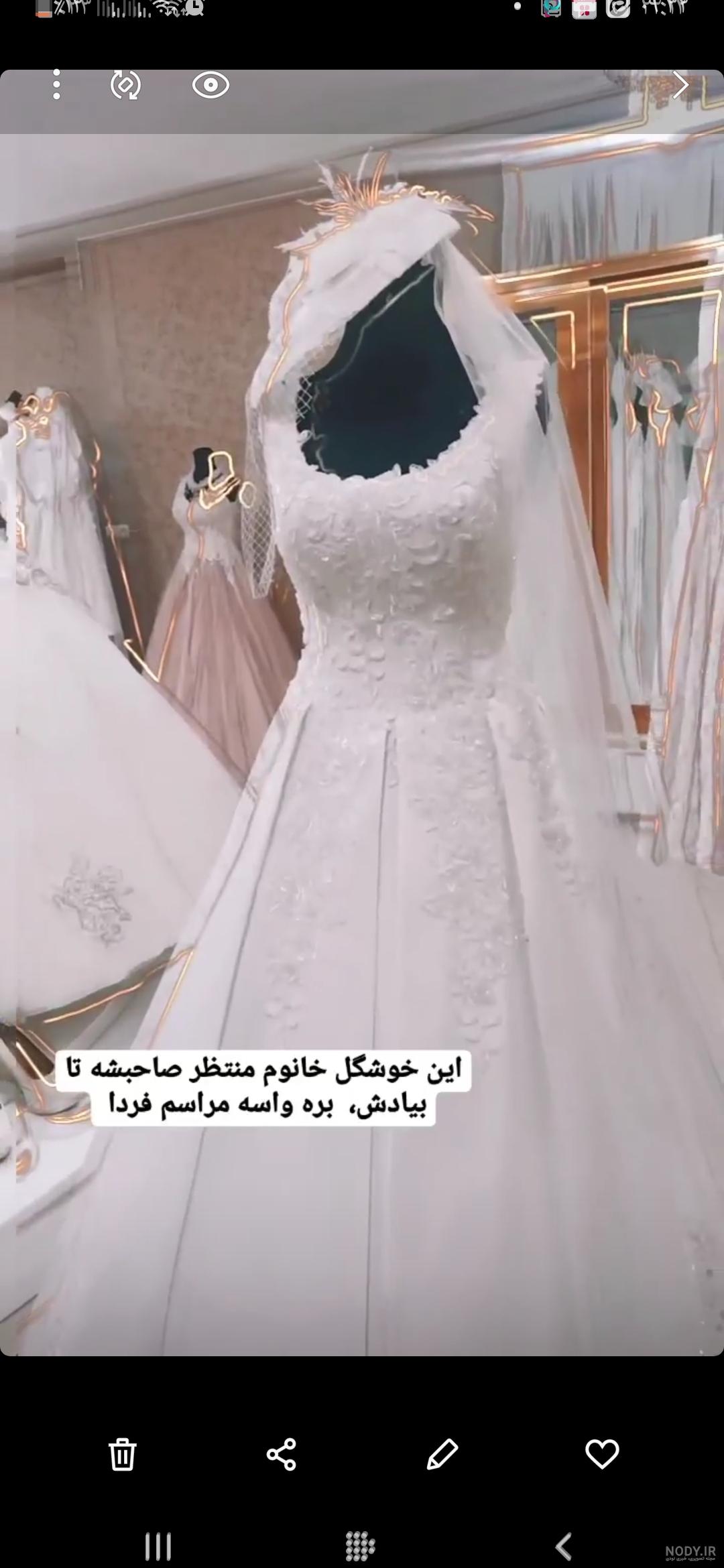 عکس های عروسی نی نی سایت