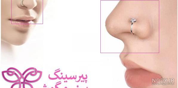 عکس عفونت پیرسینگ لب