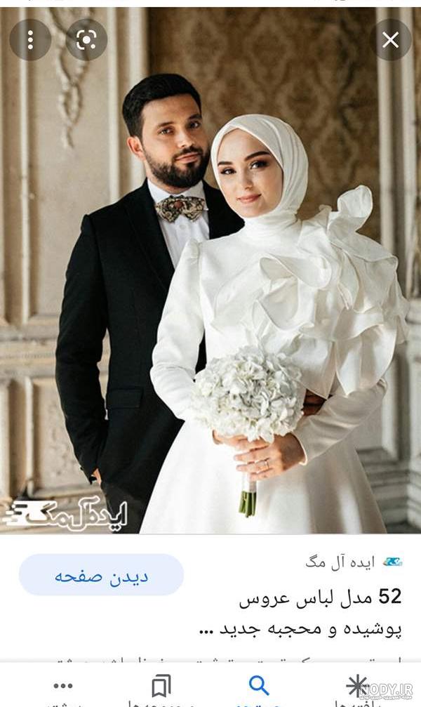 عکس میکاپ عروس نی نی سایت