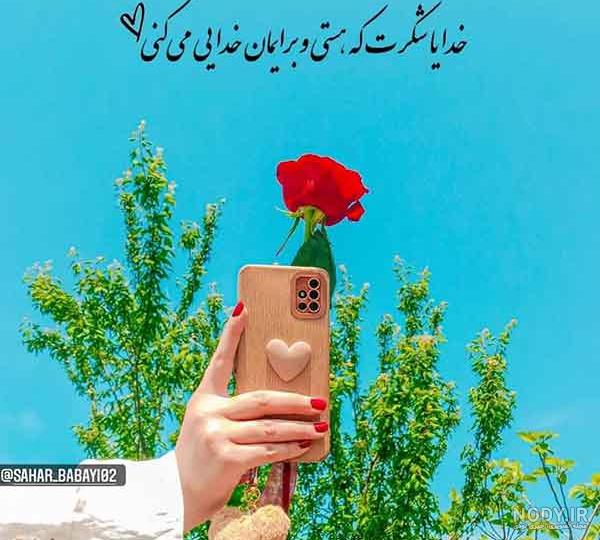 عکس نقاشی نام خدا عکس نقاشی نام خدا