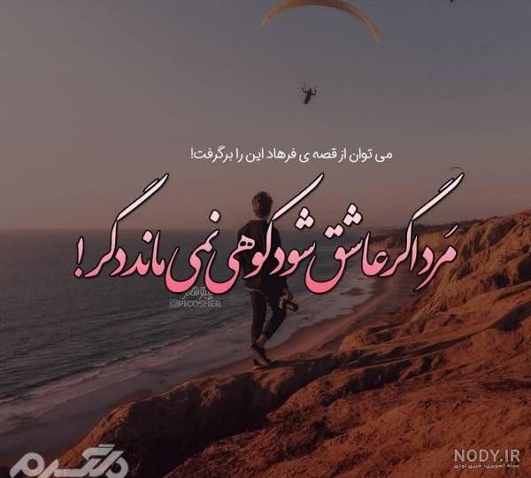 عکس نوشته جدید تولدت مبارک عشقم عکس نوشته جدید تولدت مبارک عشقم