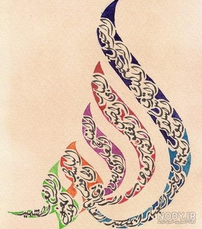 عکس نوشته نام خدا برای پروفایل عکس نوشته نام خدا برای پروفایل
