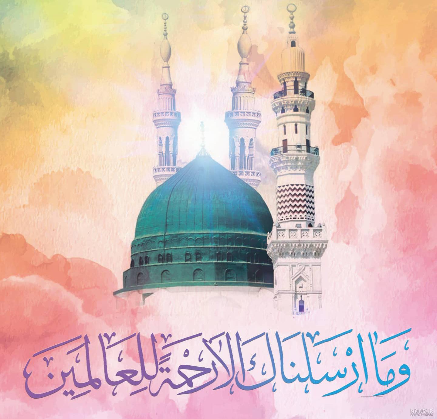 عکس نوشته و پروفایل عید مبعث رسول اکرم ۱۴۰۲ مبارک جدید و زیبا