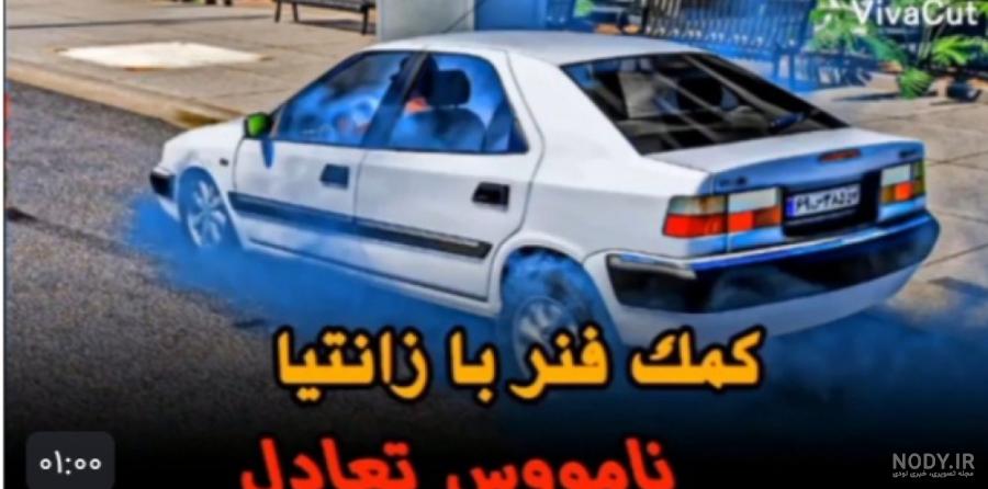 عکس پرشیا شوتی لاتی