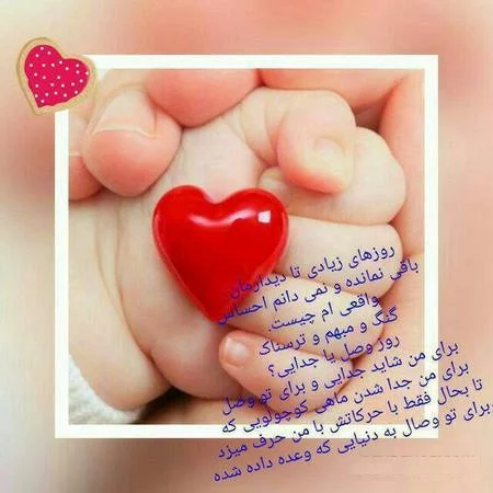 عکس پروفایل عاشقانه حاملگی عکس پروفایل عاشقانه حاملگی