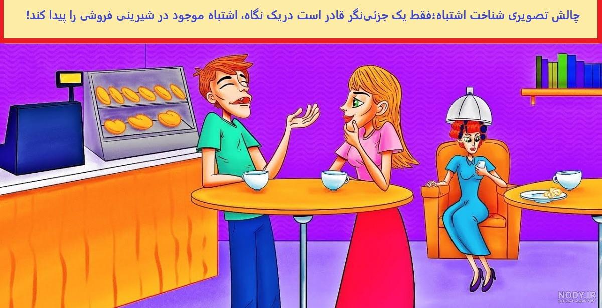 عکس های چالش / بهترین تصاویر چالش [پیشنهادی] | تاوعکس