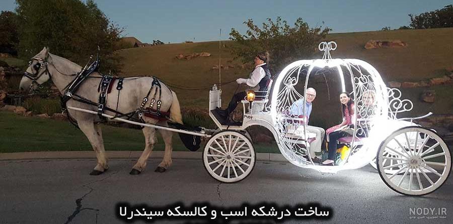 عکس گاری اسب