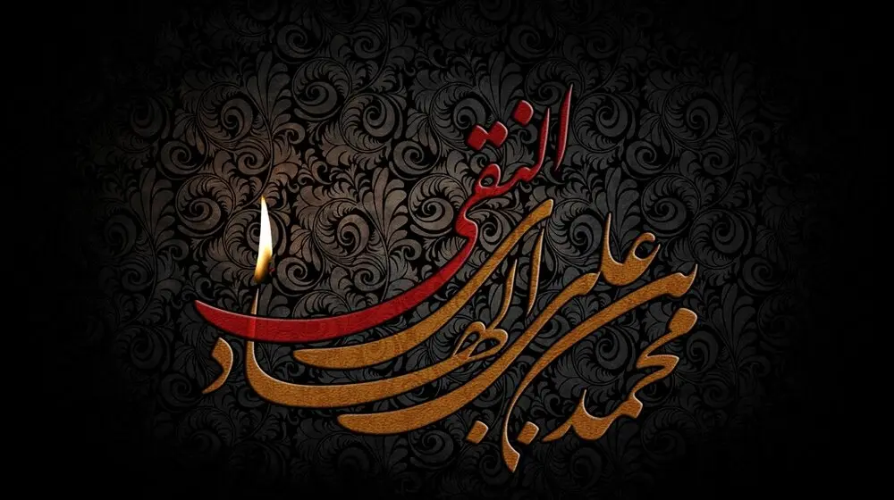فایل لایه باز تصویر شهادت امام هادی (ع) / یا علی الهادی | عصر انتظار .: Asre Entezar :. فایل لایه باز تصویر شهادت امام هادی (ع) / یا علی الهادی | عصر انتظار .: Asre Entezar :.