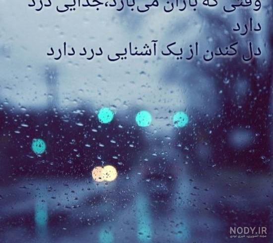 فرارو - (تصاویر) بارش باران در حرم مطهر رضوی - صاحب‌خبر