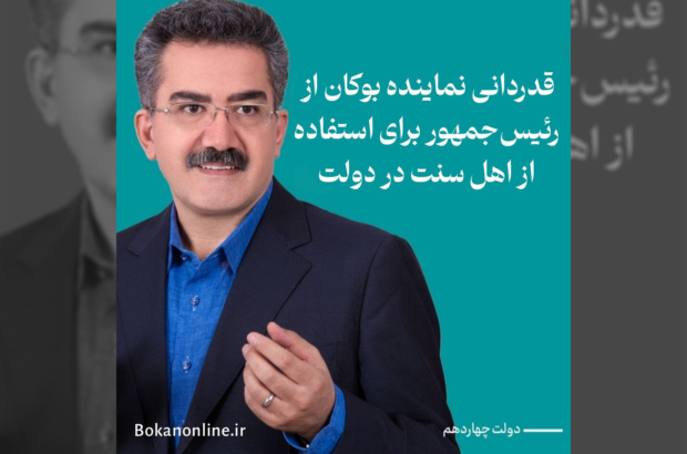 فرارو | (ویدیو ) نطق تند نماینده بوکان در مجلس؛ آقای قالیباف اینجا پادگان نیست! فرارو | (ویدیو ) نطق تند نماینده بوکان در مجلس؛ آقای قالیباف اینجا پادگان نیست!
