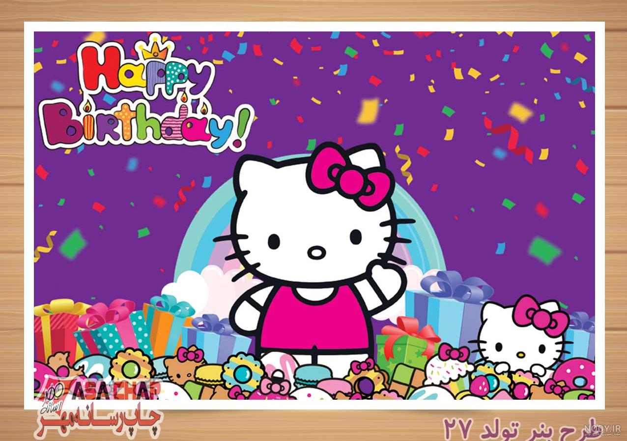 قیمت و خرید دوربین عکاسی چاپ سریع فوجی فیلم مدل Instax mini Hello Kitty Limited Edition + مشخصات | پیندو قیمت و خرید دوربین عکاسی چاپ سریع فوجی فیلم مدل Instax mini Hello Kitty Limited Edition + مشخصات | پیندو