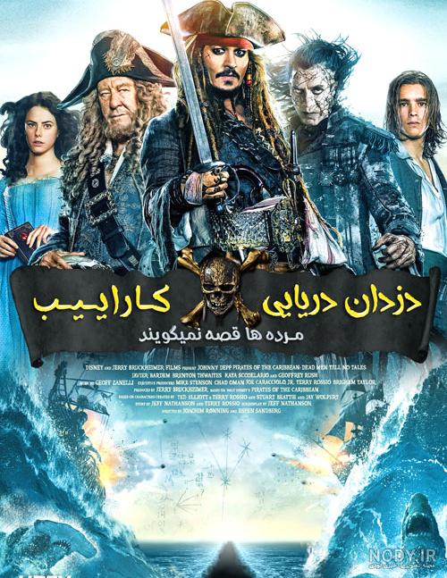 ماجرای حمیدرضا روحی چه بود ؟ - فیلو ماجرای حمیدرضا روحی چه بود ؟ - فیلو