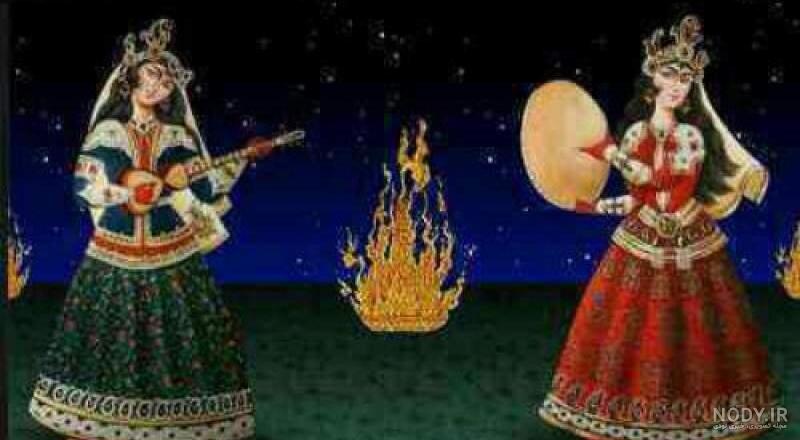 مانایی و رسوم چهارشنبه سوری در گیلان | هنرستان فردای علم مانایی و رسوم چهارشنبه سوری در گیلان | هنرستان فردای علم