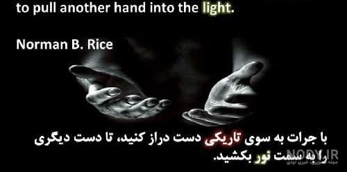 متن کوتاه و کپشن انگلیسی پر محتوا برای بیو اینستاگرام و پروفایل - 99 متن کوتاه و کپشن انگلیسی پر محتوا برای بیو اینستاگرام و پروفایل - 99