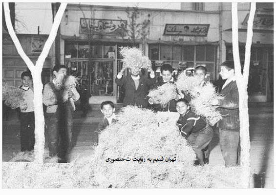 مراسم چهارشنبه سوری خانواده پهلوی/عکس · جدید ۱۴۰۳ -❤️ گهر مراسم چهارشنبه سوری خانواده پهلوی/عکس · جدید ۱۴۰۳ -❤️ گهر