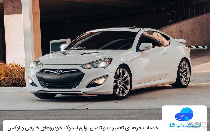 مشخصات فنی هیوندای جنسیس سال 2012 - 2013 | bama.ir مشخصات فنی هیوندای جنسیس سال 2012 - 2013 | bama.ir