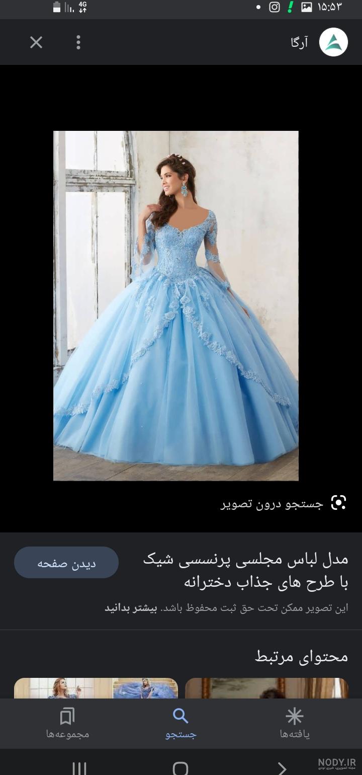 میکاپ عروس " +عکس 😍🌼🥳🤩🌈 | تبادل نظر نی نی سایت