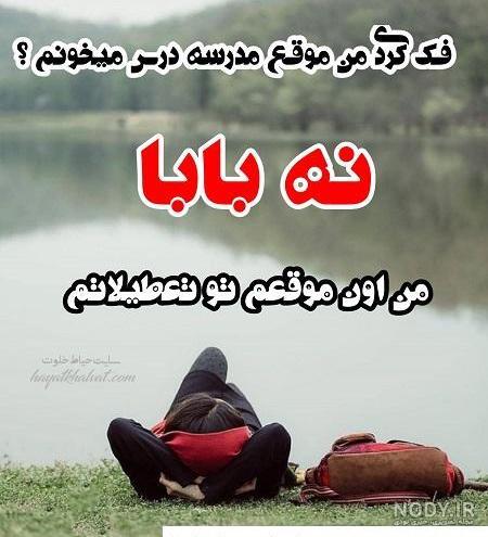 نحوه گذاشتن عکس پروفایل در شاد 📞 راهنمای گذاشتن عکس پروفایل در شاد - پاسخ  با ما