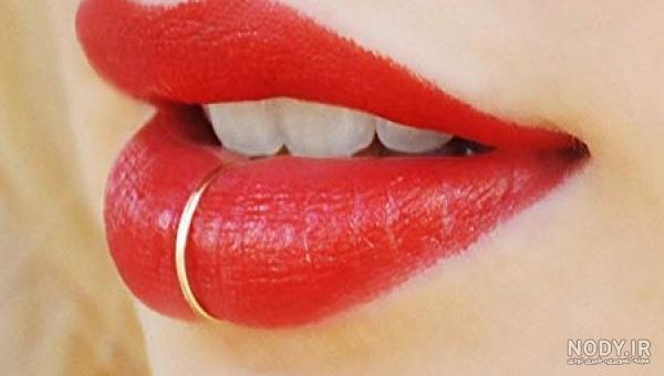 پیرسینگ لب | انواع | عوارض | قیمت 1403 + عکس ✔️ | مرکز زیبایی و لیزر