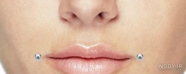 پیرسینگ کجای لب قشنگتره؟+عکس صفحه 2 | تبادل نظر نی نی سایت