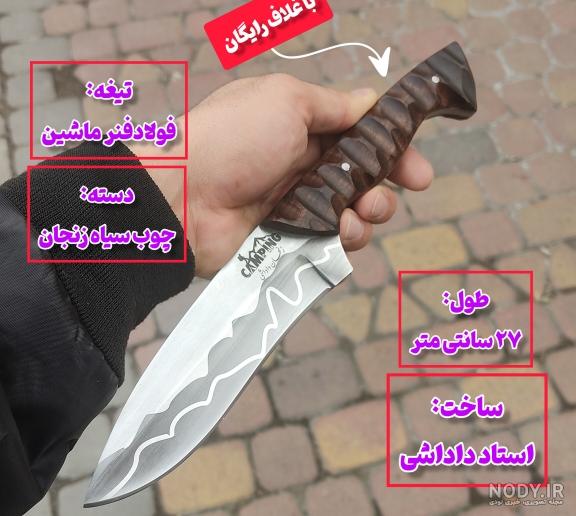 چاقوی بوشکرافت مدل بریتانیایی | مینی کالا بازار خرید و فروش کالا